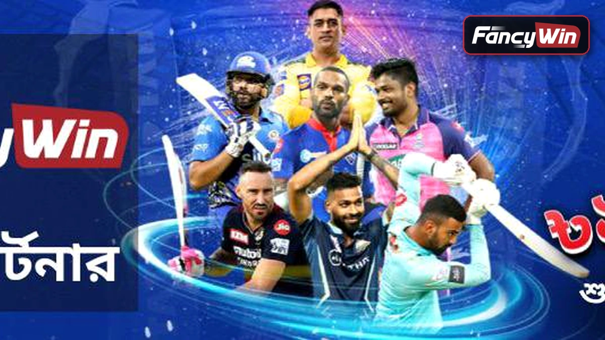 Fancywin অ্যাফিলিয়েট প্রোগ্রাম: যোগদানের আগে যা জানা দরকার Fancywin অ্যাফিলিয়েট প্রোগ্রামের কাঠামো ও যাচাই